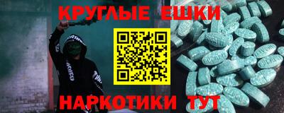 скорость mdpv Абинск