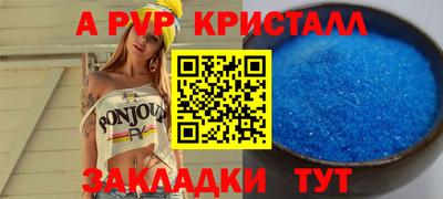 спайс Гатчина