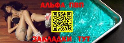 сатива Гай