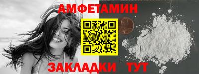 спайс Гатчина