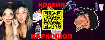 кокс Балашиха