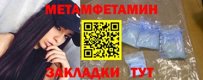 спайс Гатчина