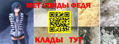 сатива Гай