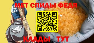 спайс Гатчина
