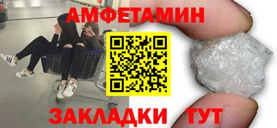 спайс Гатчина