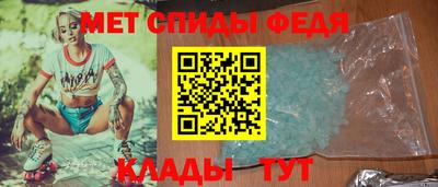 спайс Гатчина