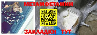 спайс Гатчина