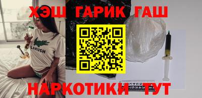 кокс Балашиха