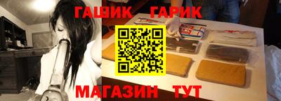 наркотики Гагарин