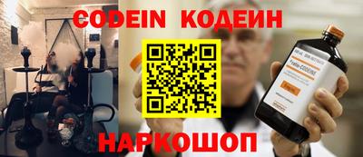 кокс Балашиха