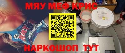 спайс Гатчина
