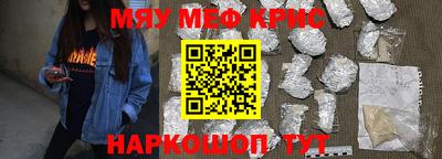 наркотики Гагарин