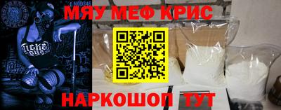 спайс Гатчина