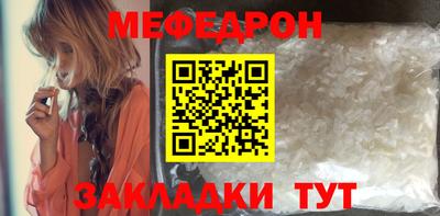 мдма Балаково