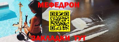 кокс Балашиха