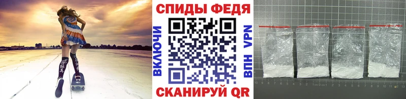 Первитин Methamphetamine  Десногорск 