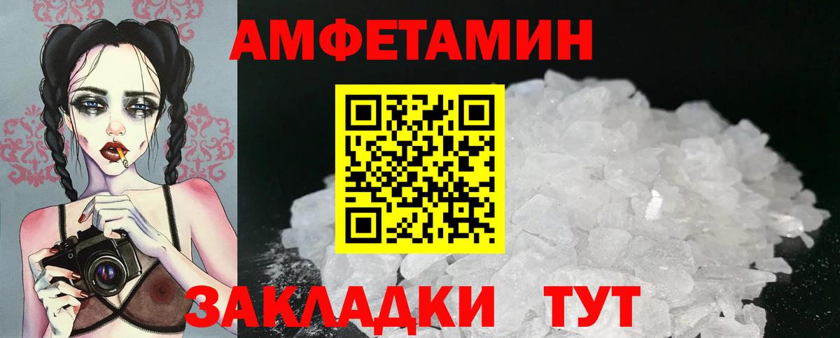 Первитин Methamphetamine  Вход с VPN  Метамфетамин  Десногорск 