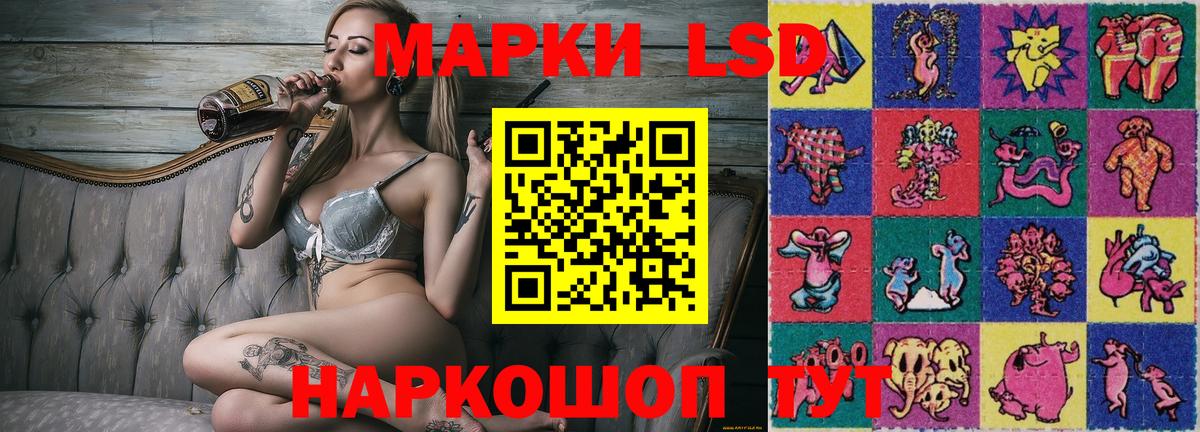 Десногорск  Марки NBOMe 1500мкг  Марки NBOMe 1500мкг  Вход с VPN 