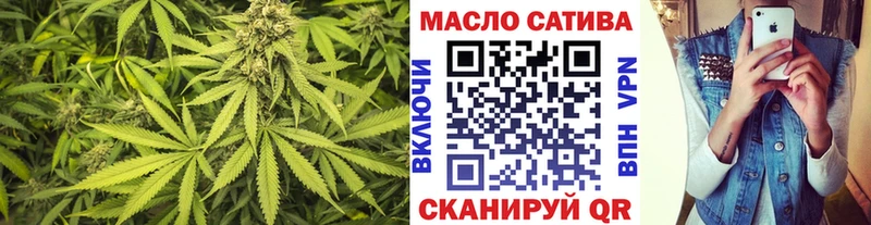 ТГК Wax  Десногорск 