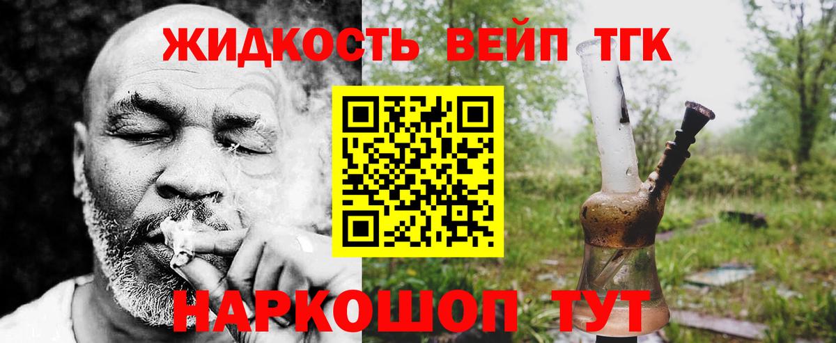 Экстази  МЕФ   Десногорск  КОКАИН  Марихуана 