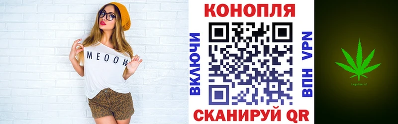 Каннабис MAZAR Десногорск