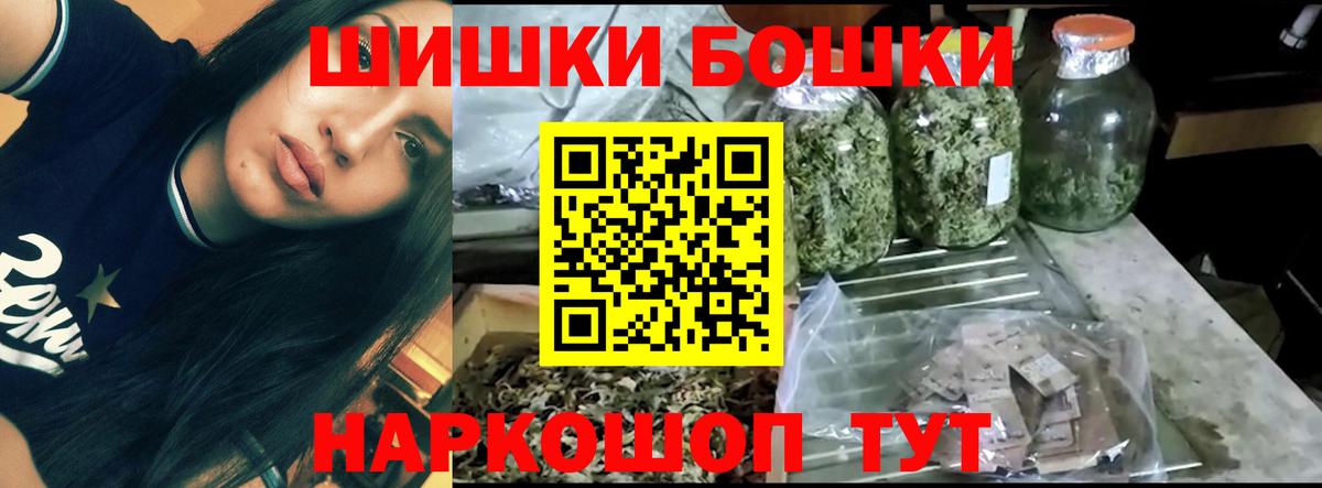 МАРИХУАНА THC 21%  Каннабис конопля  Канабис семена  Бошки Шишки семена  Десногорск 
