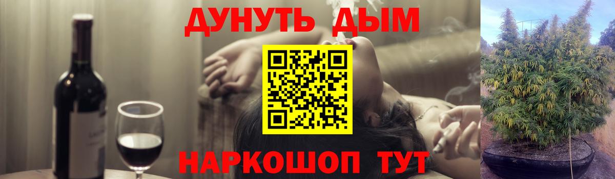Десногорск  Шишки марихуана AK-47  Марихуана OG Kush  Конопля гибрид  Вход с VPN  Канабис ГИДРОПОН 