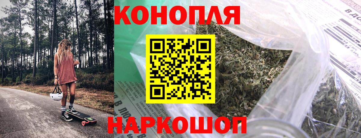 Марихуана индика Десногорск